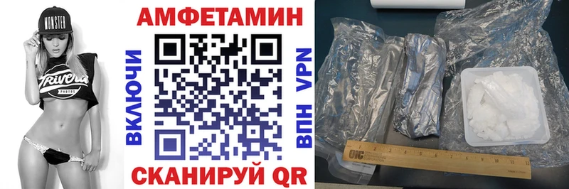 Амфетамин Розовый  дарк нет официальный сайт  Талица 