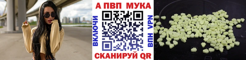 APVP СК  Талица 
