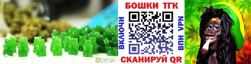 Печенье с ТГК конопля  сколько стоит  kraken как войти  Талица 