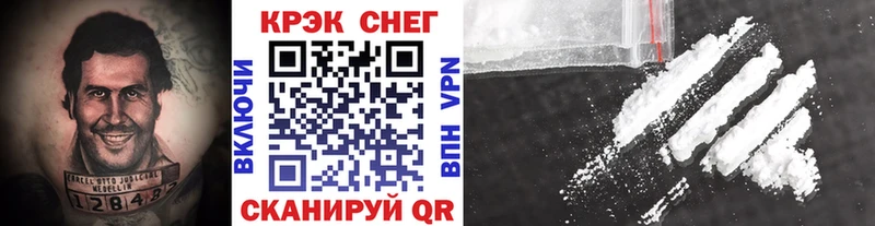 Cocaine Колумбийский даркнет сайт Талица