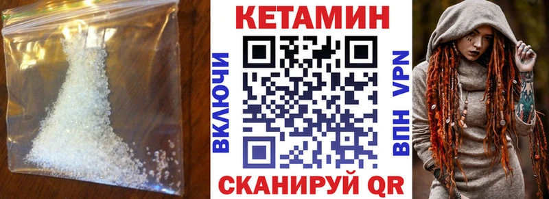 КЕТАМИН ketamine  ОМГ ОМГ онион  Талица 