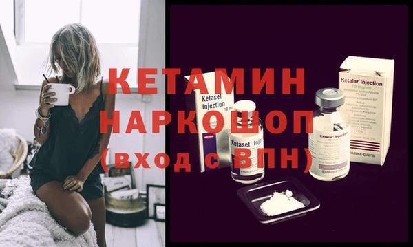 мяу мяу кристалл Медвежьегорск