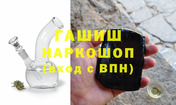 мяу мяу кристалл Медвежьегорск