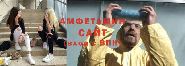 марки nbome Баксан