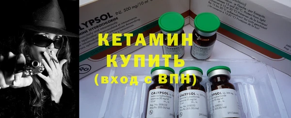 мяу мяу кристалл Медвежьегорск