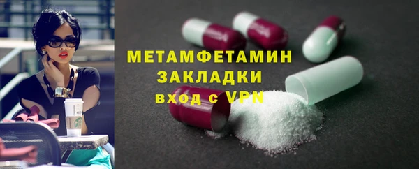 spice Мегион