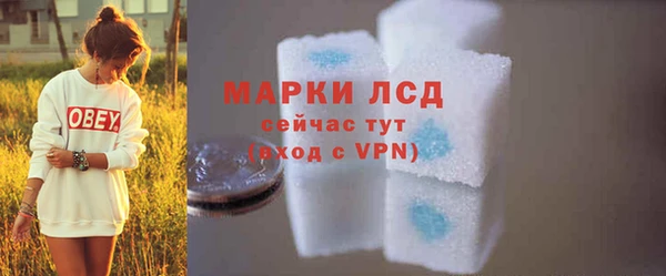 мяу мяу кристалл Медвежьегорск
