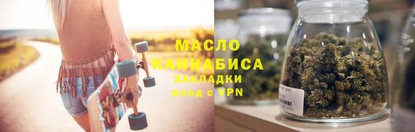 каннабис Медногорск