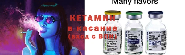 spice Мегион