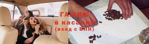 каннабис Медногорск