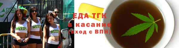 мяу мяу кристалл Медвежьегорск
