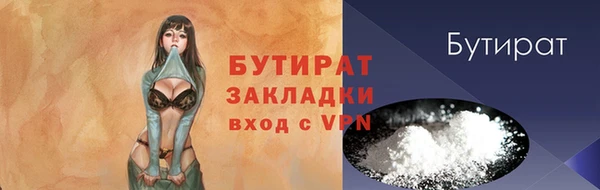 первитин Нефтекумск