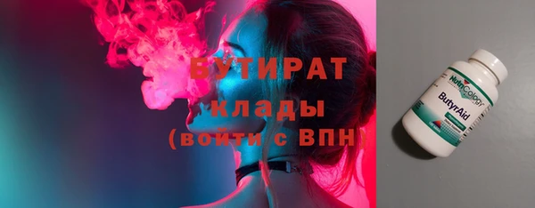 каннабис Медногорск