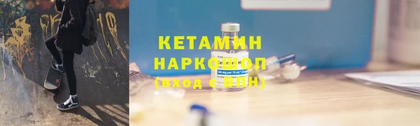 мяу мяу кристалл Медвежьегорск