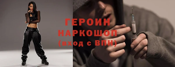spice Мегион