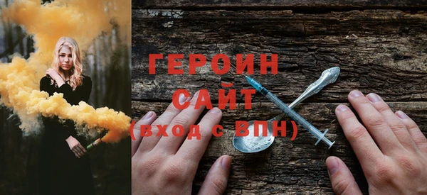меф VHQ Нефтегорск