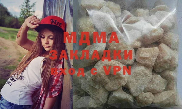 каннабис Медногорск