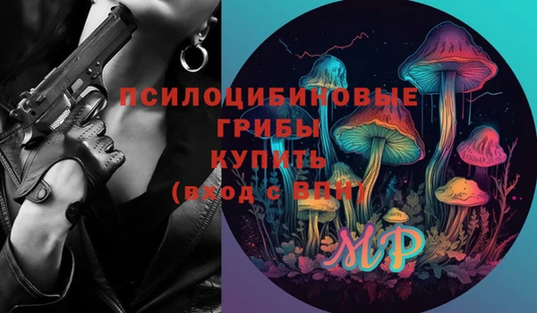каннабис Медногорск