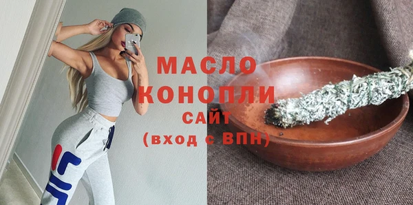 ГАЛЛЮЦИНОГЕННЫЕ ГРИБЫ Богородицк