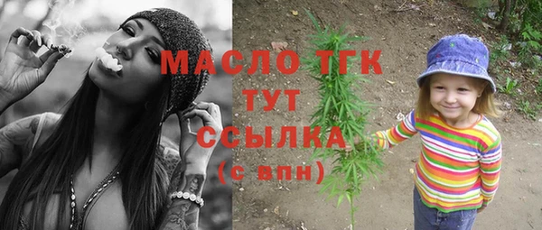 мяу мяу кристалл Медвежьегорск