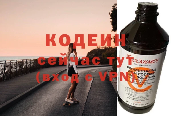 мяу мяу кристалл Медвежьегорск