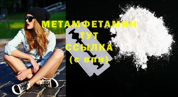 каннабис Медногорск