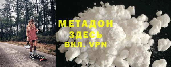 мяу мяу кристалл Медвежьегорск