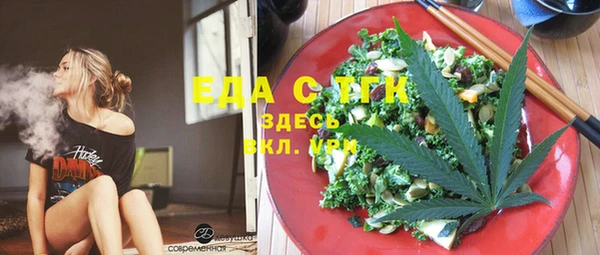 мяу мяу кристалл Медвежьегорск