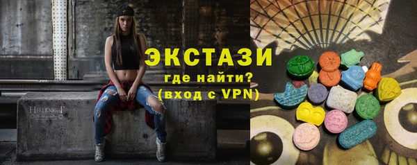 мяу мяу кристалл Медвежьегорск