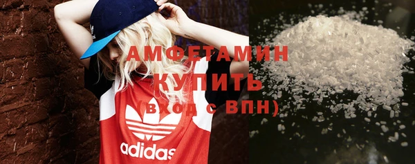spice Мегион