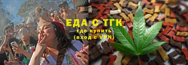 каннабис Медногорск