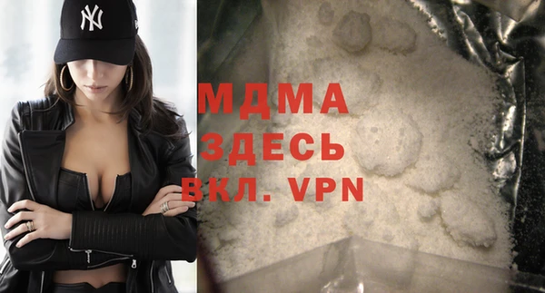 spice Мегион