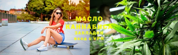 мет Навашино