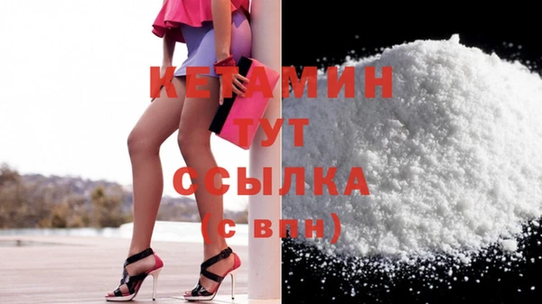 spice Мегион