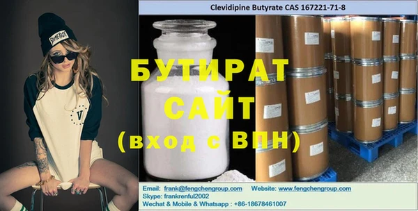 spice Мегион