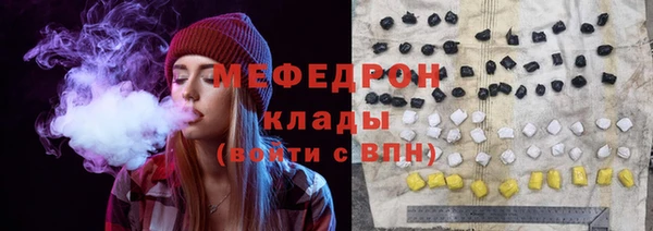каннабис Медногорск