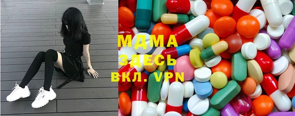 spice Мегион