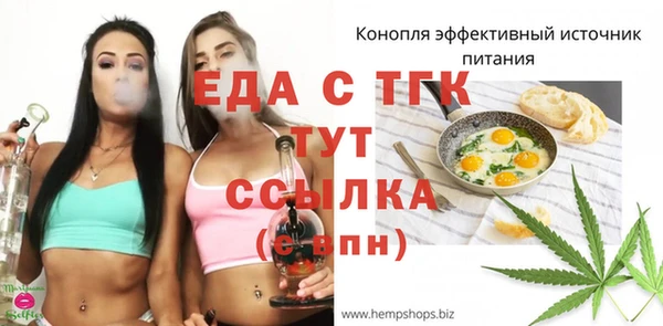 мяу мяу кристалл Медвежьегорск