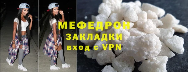 spice Мегион
