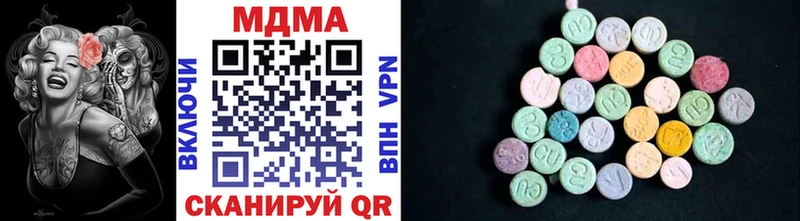 MDMA Molly  Талица 